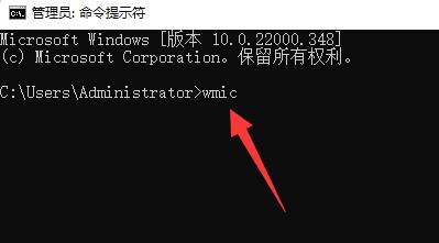 Win11如何查看內(nèi)存頻率？Win11查看內(nèi)存頻率的方法
