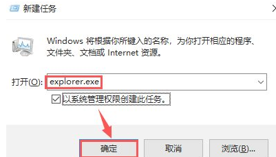 Win10開機只有鼠標怎么辦？Win10開機只有鼠標的解決方法