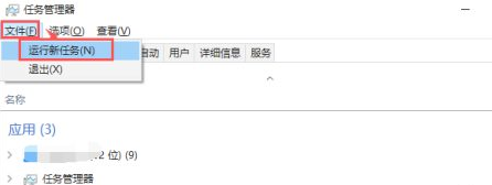 Win10開機只有鼠標怎么辦？Win10開機只有鼠標的解決方法