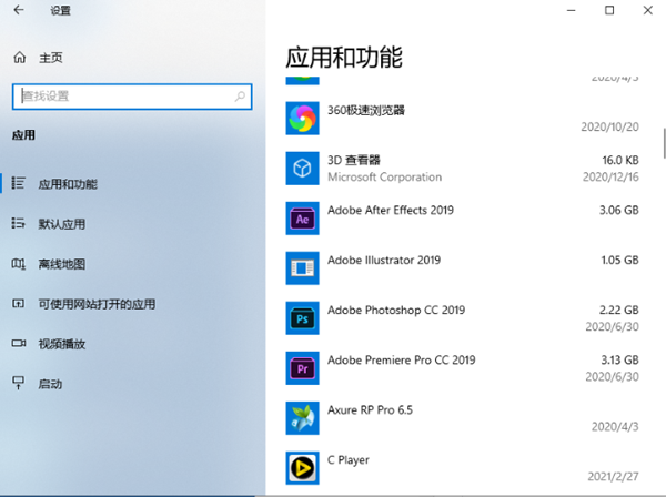 Win10鼠標任務欄一直轉怎么辦？Win10鼠標任務欄一直轉的解決方法