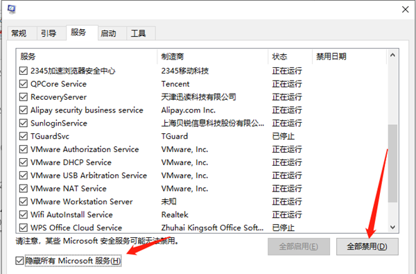 Win10鼠標任務欄一直轉怎么辦？Win10鼠標任務欄一直轉的解決方法