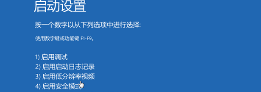 Win10鼠標任務欄一直轉怎么辦？Win10鼠標任務欄一直轉的解決方法