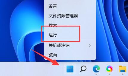Win11快捷鍵無法使用怎么辦？Win11快捷鍵無法使用的解決方法