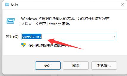 Win11快捷鍵無法使用怎么辦？Win11快捷鍵無法使用的解決方法