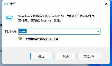 Win11防火墻高級設(shè)置是灰色的如何解決？