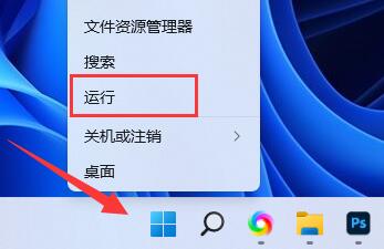Win11防火墻高級設(shè)置是灰色的如何解決？