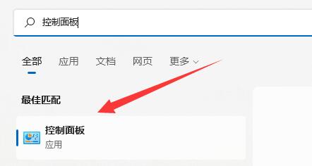 Win11防火墻高級設(shè)置是灰色的如何解決？