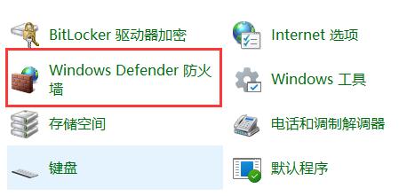 Win11防火墻高級設(shè)置是灰色的如何解決？