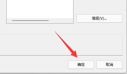 Win11防火墻高級設(shè)置是灰色的如何解決？