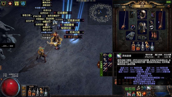 Win10玩流放之路卡頓怎么辦？Win10玩流放之路卡頓的解決方法