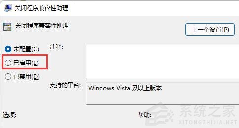 Win11玩LOL無法初始化圖形設(shè)備怎么辦？
