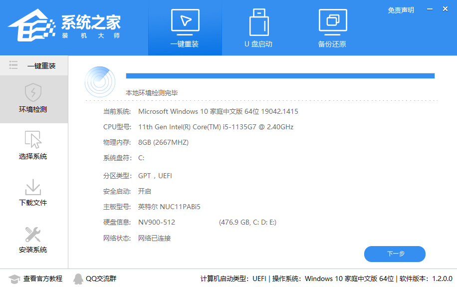 Win11玩LOL無法初始化圖形設(shè)備怎么辦？