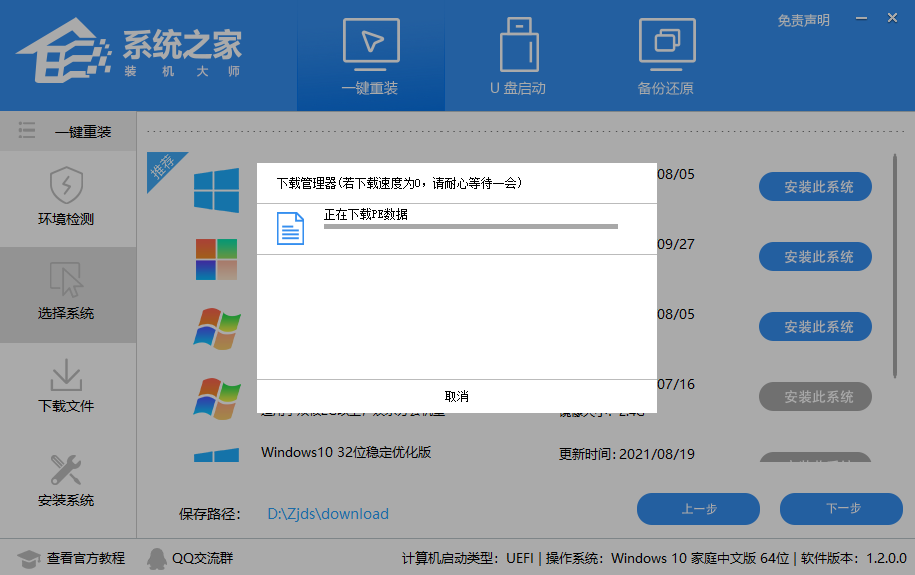 Win11玩LOL無法初始化圖形設(shè)備怎么辦？
