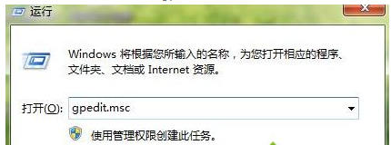 win7系統(tǒng)中怎么鎖定IE瀏覽器在首頁(yè)
