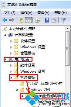 win7系統(tǒng)打開IE瀏覽器提示你的瀏覽器已升級怎么解決?解決IE瀏覽器提示你的瀏覽器已升級步驟一覽