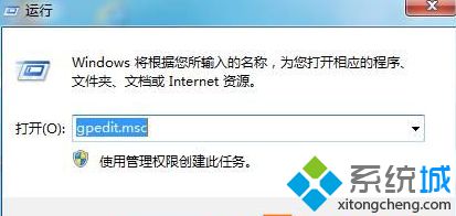 win7系統(tǒng)打開IE瀏覽器提示你的瀏覽器已升級怎么解決?解決IE瀏覽器提示你的瀏覽器已升級步驟一覽