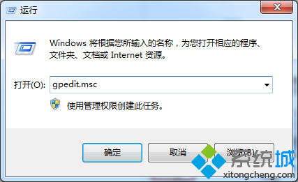 win7系統IE瀏覽器提示你的瀏覽器已升級怎么解決？解決提示你的瀏覽器已升級方法說明