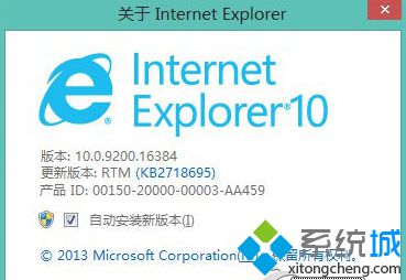 Win7系統升級IE10瀏覽器經常遇到4種錯誤怎么解決？解決經常遇到4種錯誤方法說明