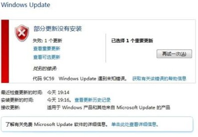 win7系統(tǒng)ie10升級到ie11安裝失敗如何解決?解決ie10升級到ie11安裝失敗方法說明