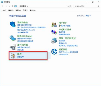 win10如何關閉IE11瀏覽器？win10關閉IE11瀏覽器的步驟一覽