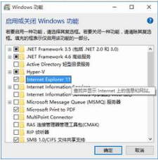 win10如何關閉IE11瀏覽器？win10關閉IE11瀏覽器的步驟一覽
