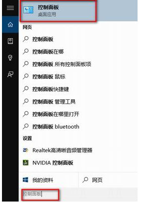 windows10如何禁用ie11瀏覽器？windows10禁用ie11瀏覽器的方法說明