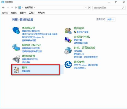 windows10如何禁用ie11瀏覽器？windows10禁用ie11瀏覽器的方法說明
