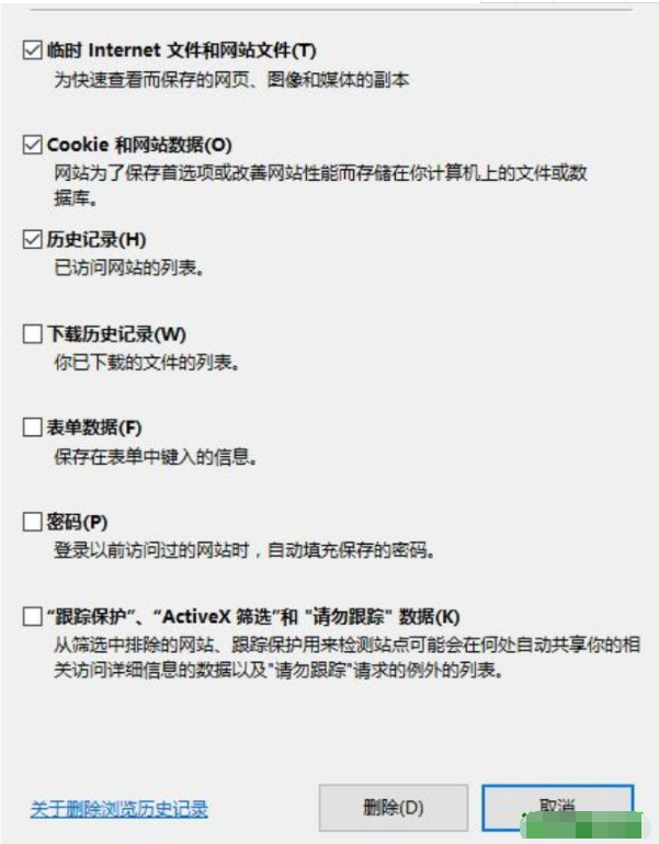win10ie瀏覽器無法下載此文件如何解決？解決win10ie瀏覽器無法下載此文件的方法分享