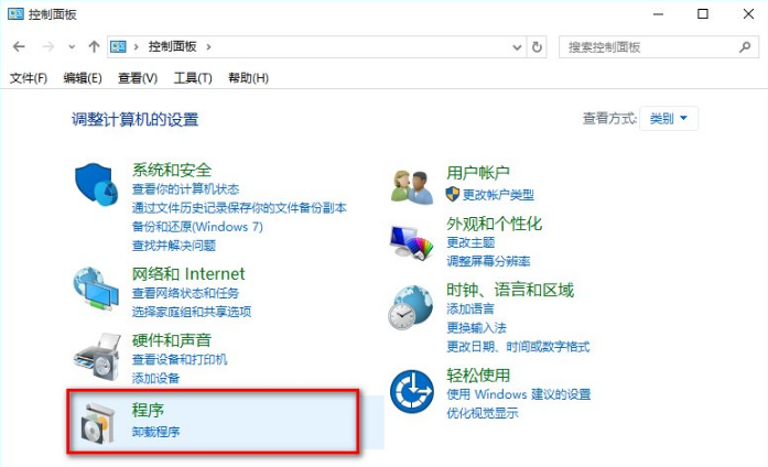 win10系統ie瀏覽器如何關閉禁用?win10系統ie瀏覽器關閉禁用的方法講解