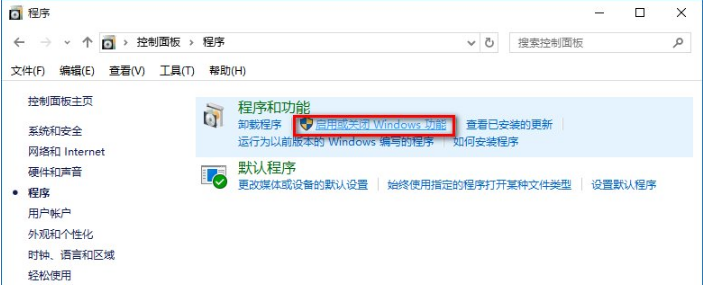 win10系統ie瀏覽器如何關閉禁用?win10系統ie瀏覽器關閉禁用的方法講解