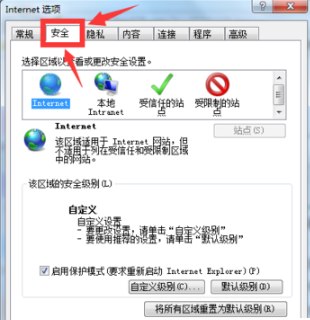 win10ie瀏覽器不能上傳圖片如何解決？解決win10ie瀏覽器不能上傳圖片的方法講解
