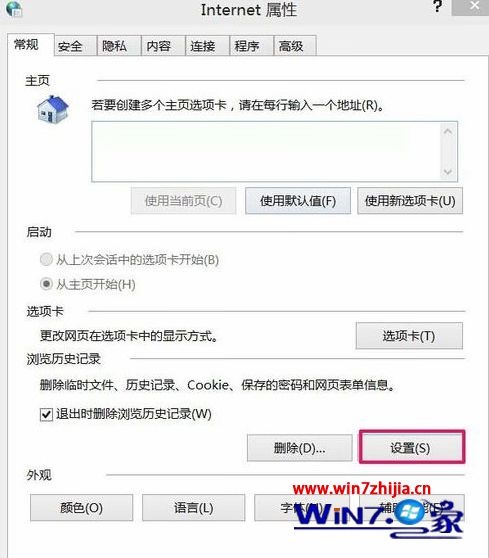 Win10系統下IE瀏覽器網頁無法保存用戶名和密碼如何解決?解決網頁無法保存用戶名和密碼的方法分享