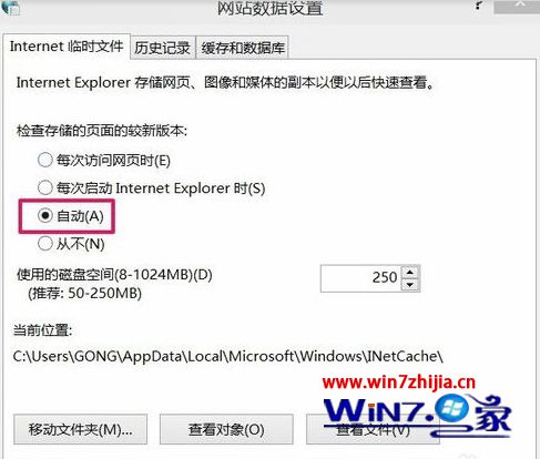 Win10系統下IE瀏覽器網頁無法保存用戶名和密碼如何解決?解決網頁無法保存用戶名和密碼的方法分享