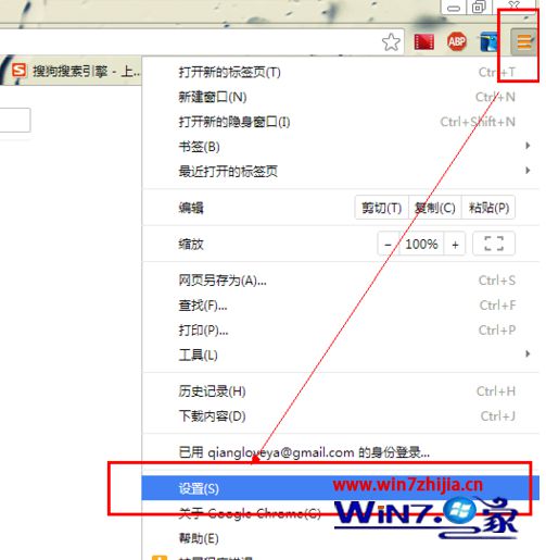 如何查看win7系統(tǒng)瀏覽器中網(wǎng)頁自動登錄保存的密碼？查看win7系統(tǒng)瀏覽器中網(wǎng)頁自動登錄保存的密碼的方法一覽