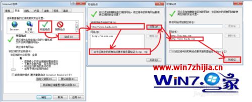 Win7系統(tǒng)瀏覽網(wǎng)頁提示已經(jīng)阻止此站點用不安全方式使用ActiveX控件如何解決?解決網(wǎng)頁提示已經(jīng)阻止此站點用不安全方式使用ActiveX控件的方法說明