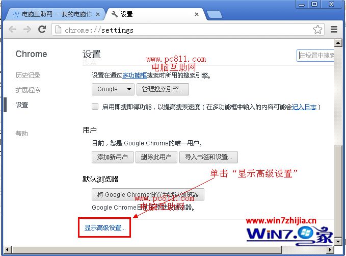 如何查看win7系統(tǒng)瀏覽器中網(wǎng)頁自動登錄保存的密碼？查看win7系統(tǒng)瀏覽器中網(wǎng)頁自動登錄保存的密碼的方法一覽