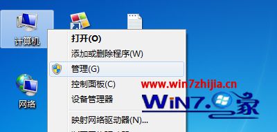 Win7電腦打開瀏覽器提示有限的訪問權限怎么回事？解決Win7電腦打開瀏覽器提示有限的訪問權限的方法講解