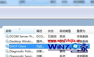 Win7電腦打開瀏覽器提示有限的訪問權限怎么回事？解決Win7電腦打開瀏覽器提示有限的訪問權限的方法講解