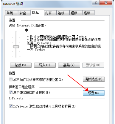 如何搞定win7系統IE瀏覽器自動跳出網頁？搞定win7系統IE瀏覽器自動跳出網頁的方法分享