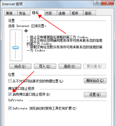 如何搞定win7系統IE瀏覽器自動跳出網頁？搞定win7系統IE瀏覽器自動跳出網頁的方法分享