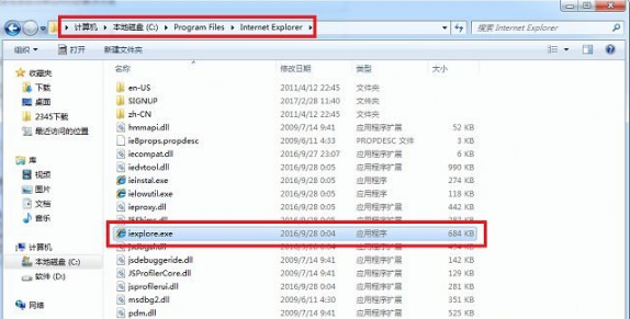 如何搞定win7系統IE瀏覽器自動跳出網頁？搞定win7系統IE瀏覽器自動跳出網頁的方法分享