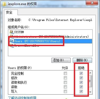 如何搞定win7系統IE瀏覽器自動跳出網頁？搞定win7系統IE瀏覽器自動跳出網頁的方法分享
