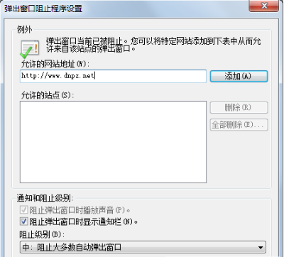 如何搞定win7系統IE瀏覽器自動跳出網頁？搞定win7系統IE瀏覽器自動跳出網頁的方法分享
