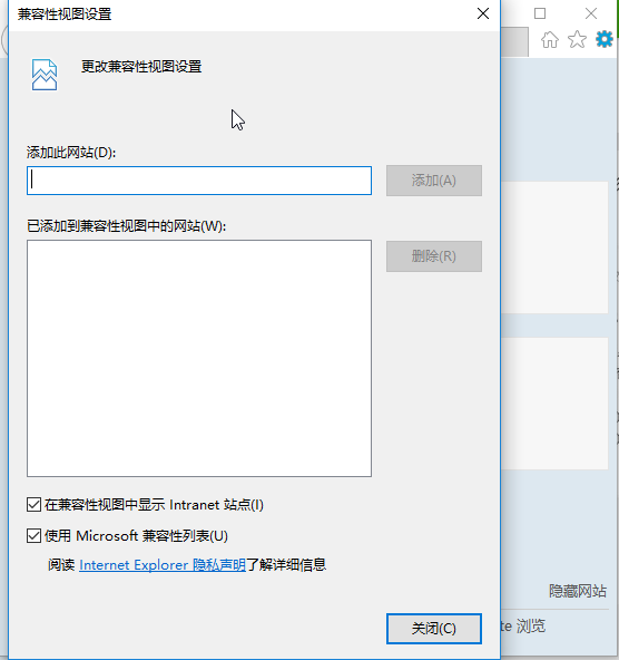 設置win10IE瀏覽器和Edge瀏覽器兼容性方法介紹win10IE瀏覽器和Edge瀏覽器兼容性怎么設置？