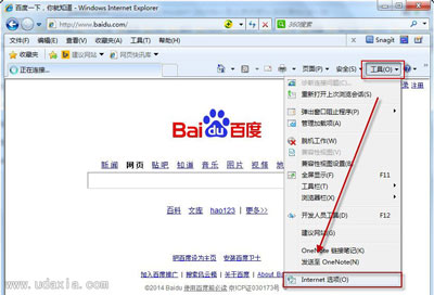 Win7系統(tǒng)怎么將默認(rèn)瀏覽器設(shè)置為IE瀏覽器？將默認(rèn)瀏覽器設(shè)置為IE瀏覽器方法說明
