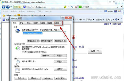 Win7系統(tǒng)怎么將默認(rèn)瀏覽器設(shè)置為IE瀏覽器？將默認(rèn)瀏覽器設(shè)置為IE瀏覽器方法說明