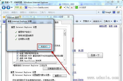 Win7系統(tǒng)怎么將默認(rèn)瀏覽器設(shè)置為IE瀏覽器？將默認(rèn)瀏覽器設(shè)置為IE瀏覽器方法說明