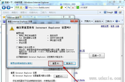 Win7系統(tǒng)怎么將默認(rèn)瀏覽器設(shè)置為IE瀏覽器？將默認(rèn)瀏覽器設(shè)置為IE瀏覽器方法說明