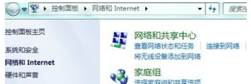 windows7系統ie瀏覽器打不開怎么回事？解決ie瀏覽器打不開的方法說明