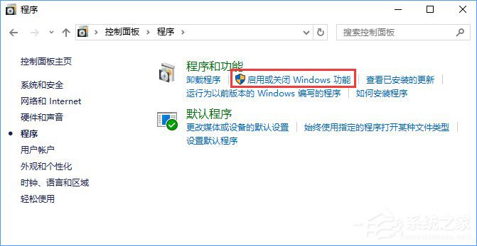 Win10ie瀏覽器在什么位置？Win10ie瀏覽器位置分享